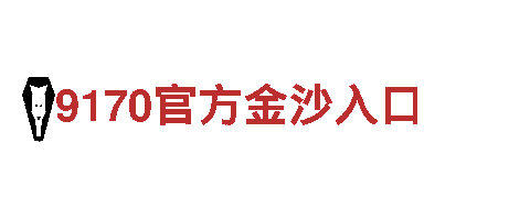 ag体育登录-专业的钢铁制造厂家